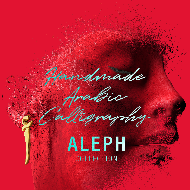 Aleph Collection – Anna Raidi
